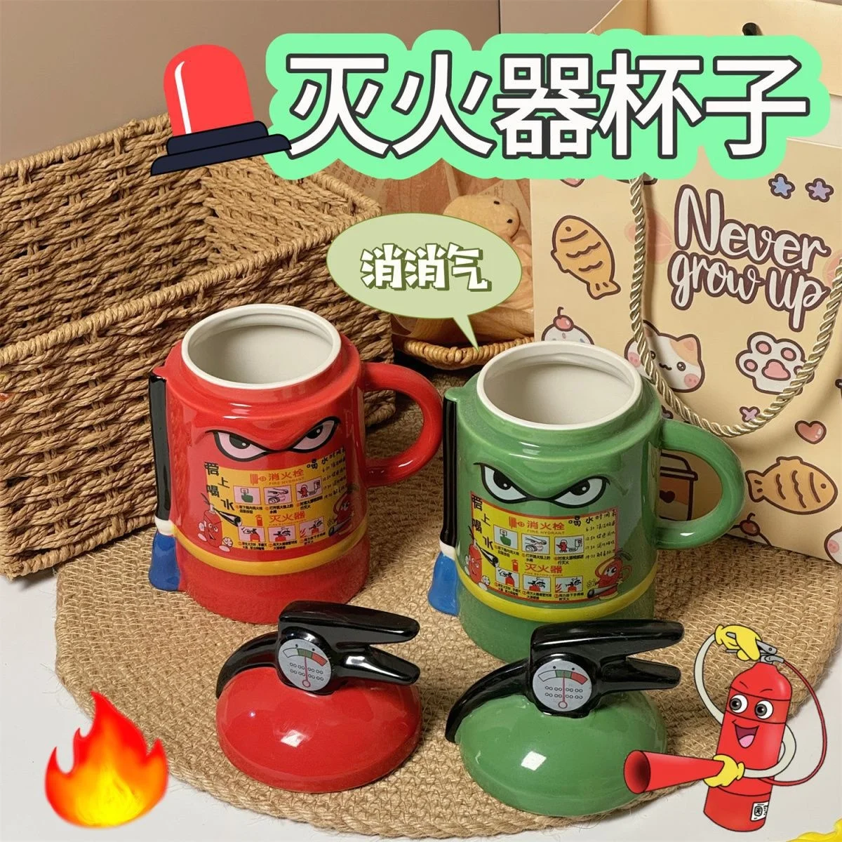 Fire Extinguisher Ceramic Cup Creative Mug Cute Water Cup Funny With Lid Boy Girl Birthday Christmas Gift