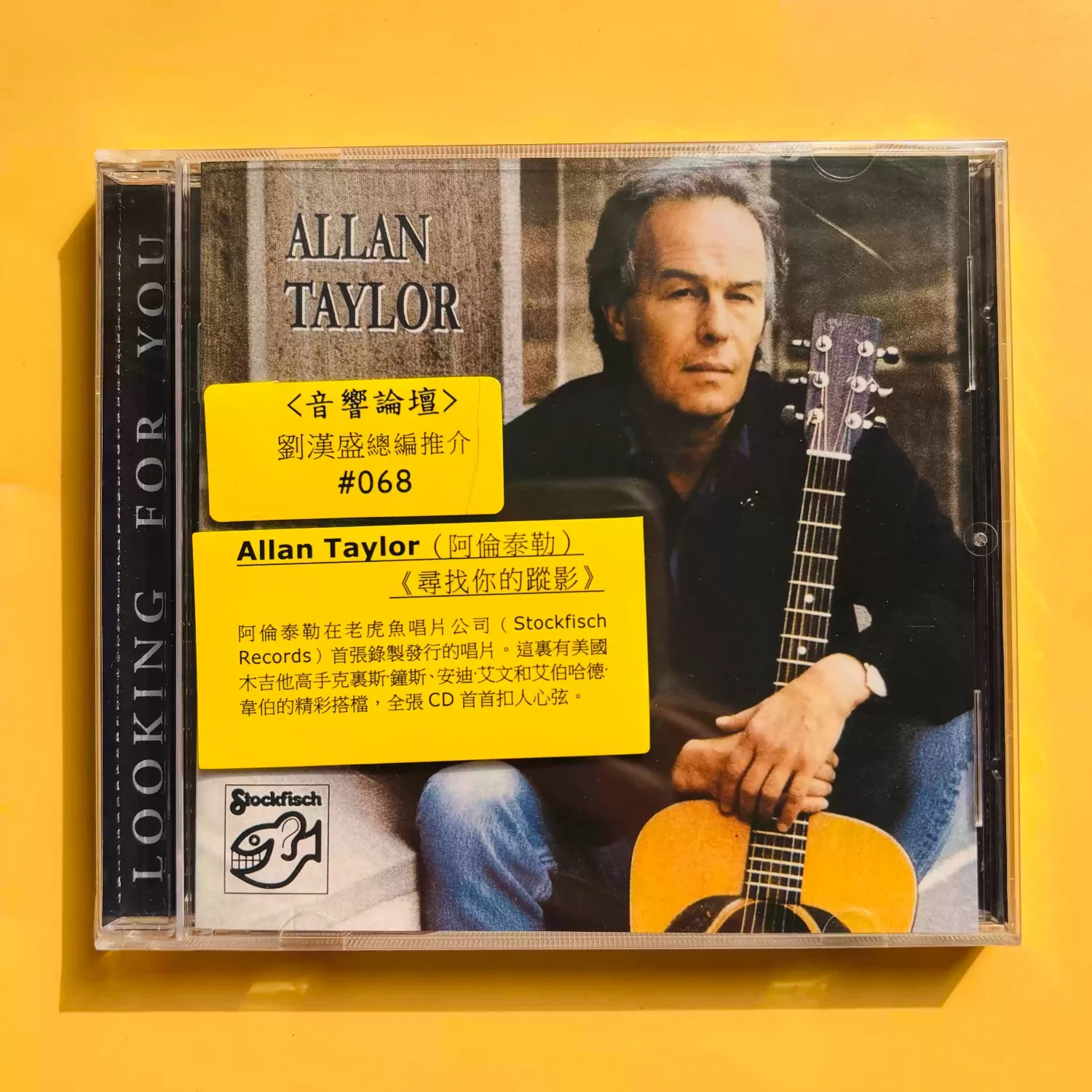 

Allan Taylor "Looking for You" Stockfisch Audiophile Folk CD Timeless Singer-Songwriter Acoustic Guitar Masterpiece