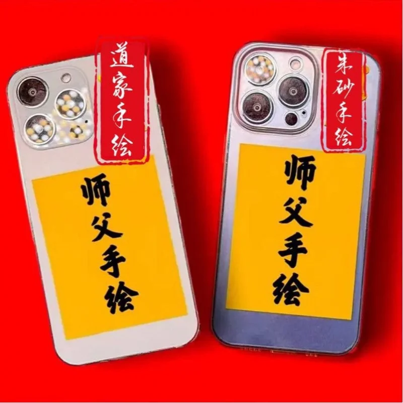 Custom.2025 Anno di Snake Ricchezza Adesivo per cellulare Master Ricchezza disegnata a mano Trasparente