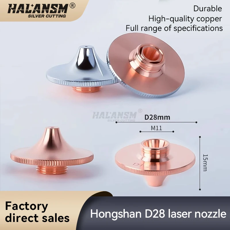 Hongshan laser nozzle, fiber optic cutting machine accessory, cutting head, nozzle 28mm high, 15mm single/double layer nozzle.