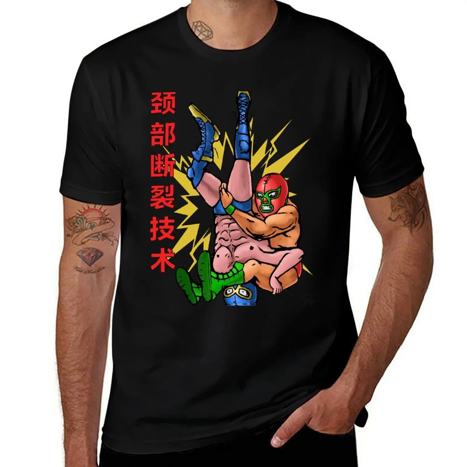 Pile Driver (Neck Breaker Technique) T-Shirt man t shirt designer T-Shirt
