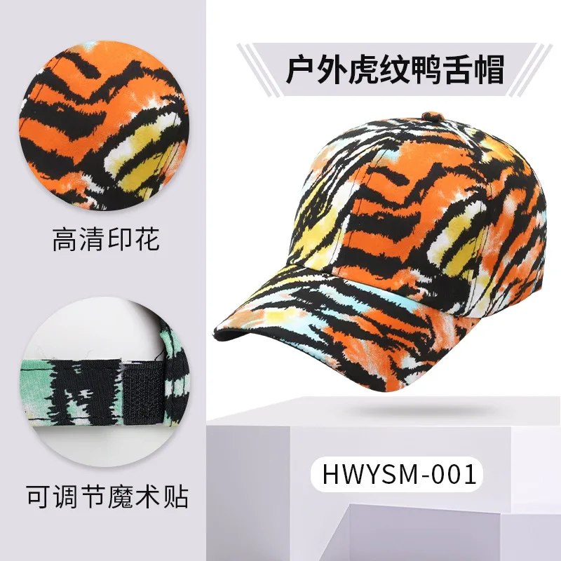 Custom. Quick-Dry Baseball Cap Lengthened Breathable Cold Feeling Fishing Hat Zebra Print Thin Type Sunscreen Baseball Cap