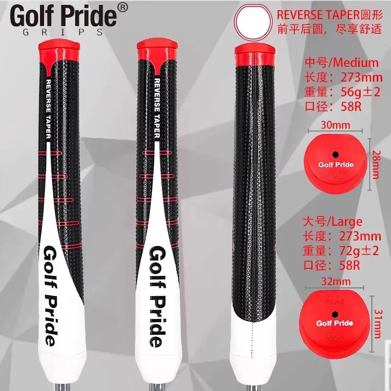 Golf Clubs Grip PU Putter Handle Rubber Golf Putter Grips Medium/Large 1pcs