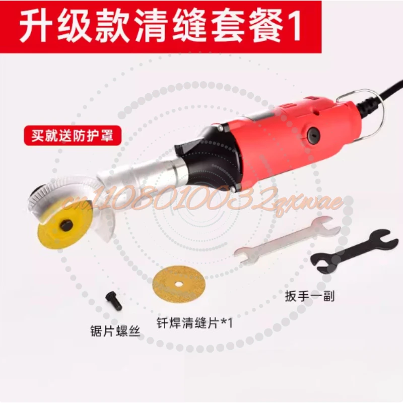 Electric Grout Remover; Tile Grout Tool; Small Multi-functional Electric Grinder; Polishing and Cutting Grinding Machine