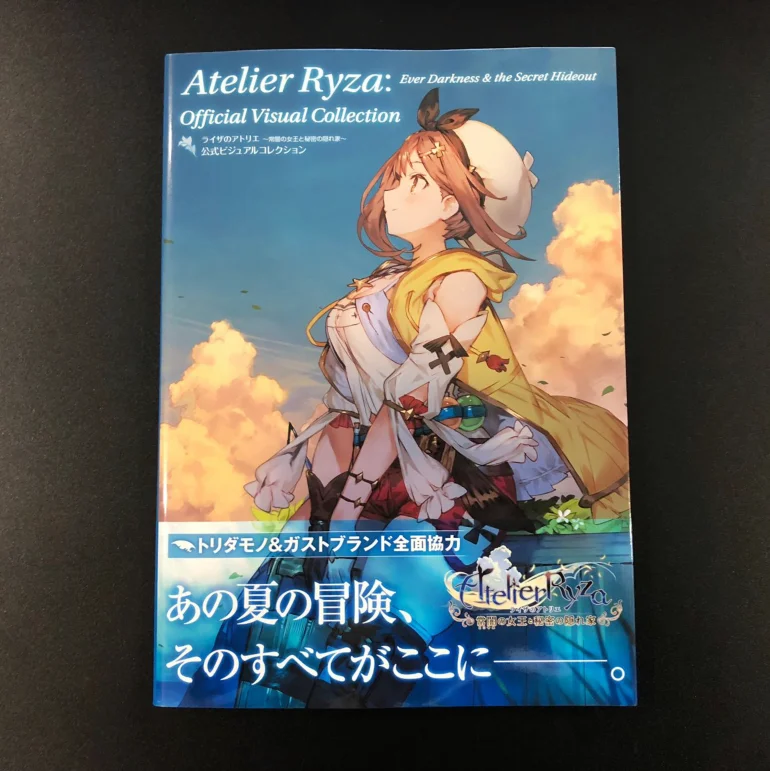 

Japanese Edition, Lysa's Alchemy Workshop ライザのアトリエ ~ Chang Queen Home~ Formula ビジュアルコレクション