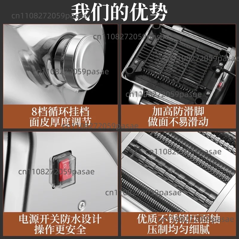 Household Pasta Machine Dumpling Dough Mixer Rolling Machine Pasta Maker (1.5mm Thin + 4mm Wide) 2 blades Electric Noodle