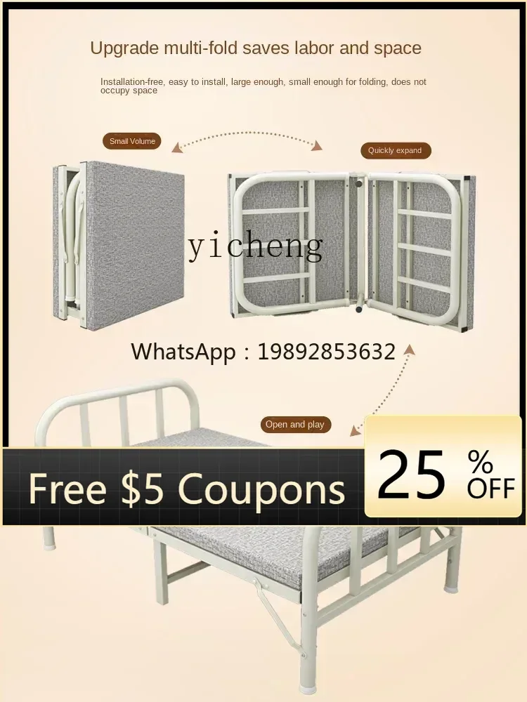 

Household Folding Bed Thickening Bolding Reinforced Portable Hospital Accompanying Bed