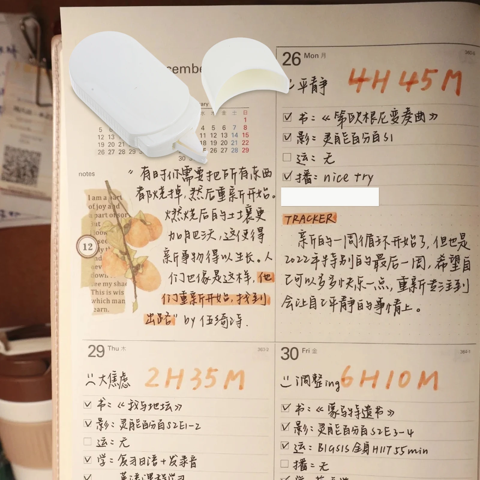 

6Pcs Roller Correction Tape for Mistakes Lightweight Portable Easy Grip Suitable School Office Home