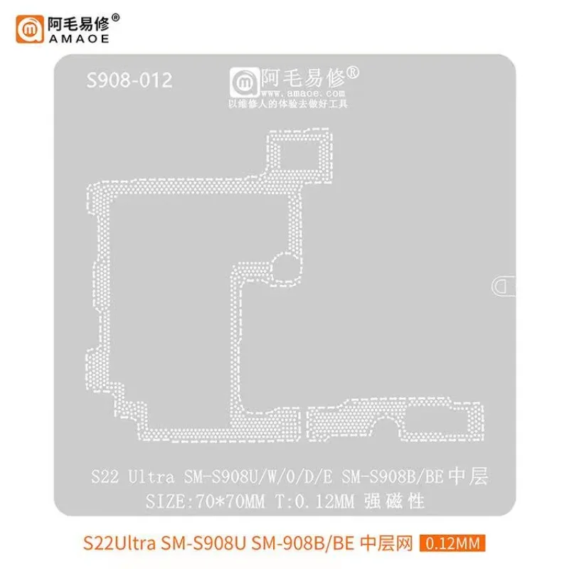 

0.12mm Amaoe for Samsung S22 BGA Reballing Stencil Template For S22 Ultra SM-S908U/W/0/D/E Middle Layer Tin Planting Mesh