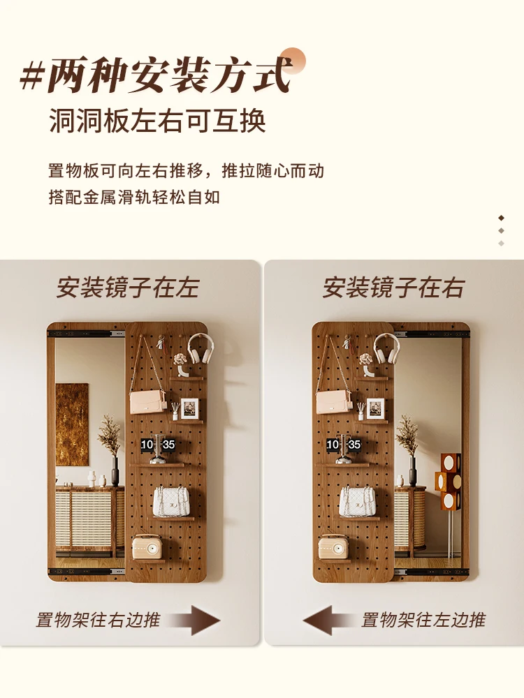 Invisible sliding door entrance entrance fitting mirror