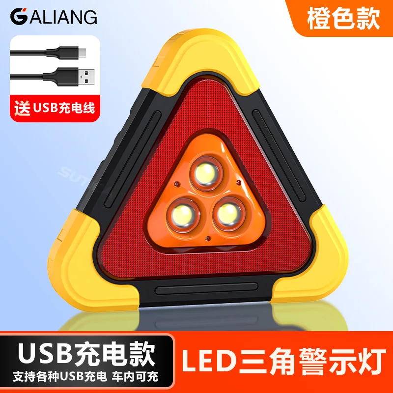 3-in-1 Solar Emergency Triangular Warning Light Safety Emergency Breakdown Alarm Lamp Portable Solar Light For Camping Working