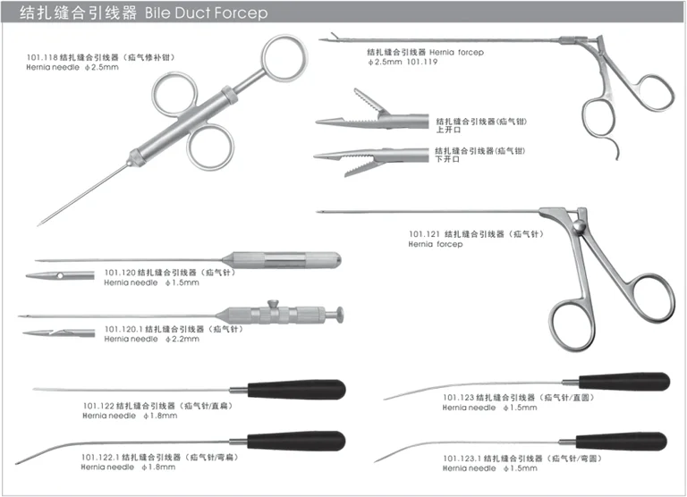 Laparoscopic Surgical Instruments Hernia Needle /suture Forceps/Surgical Suture Needle 2.2mm