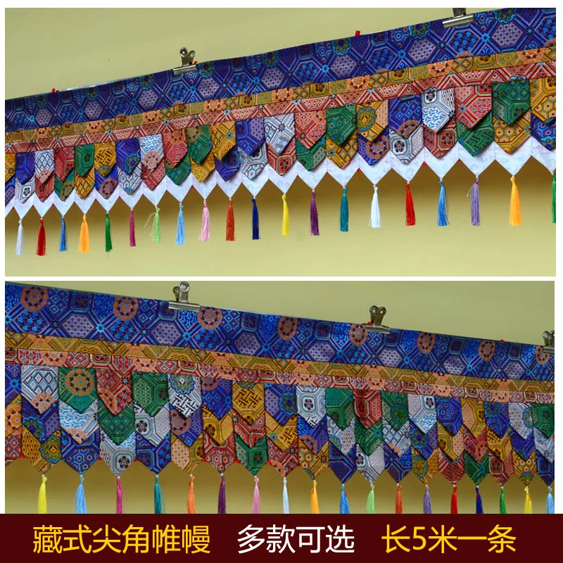 Five Color Tibetan Style Valance 5 m Decorative Wall Border and Table Skirt for Buddhist Shrine Interiors, Ritual Accessory