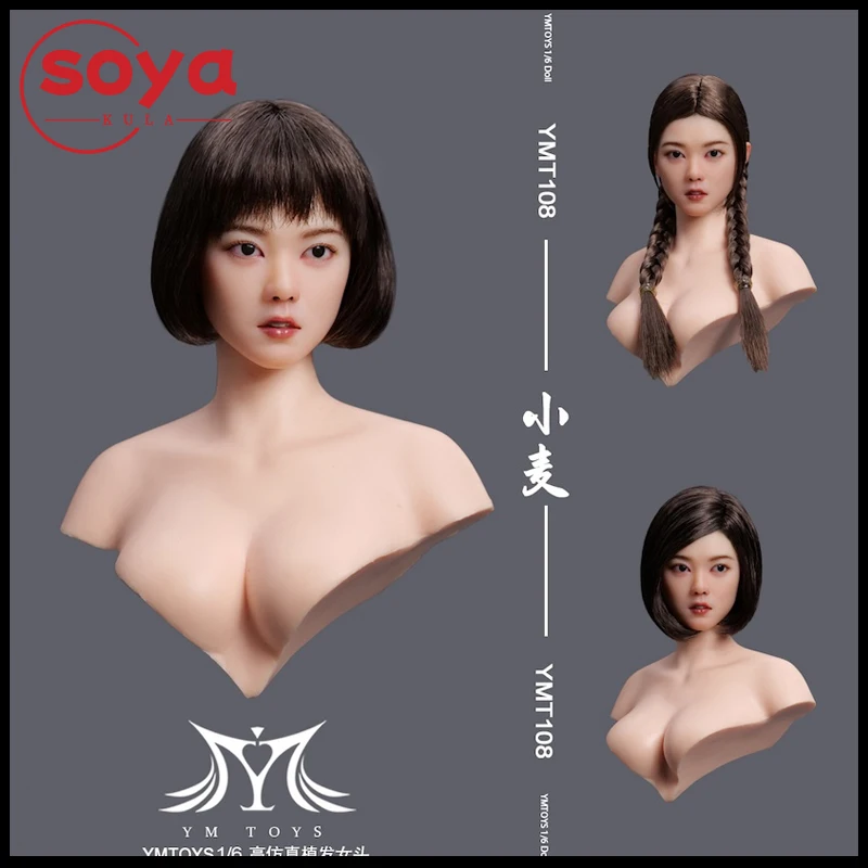 YMTOYS YMT108 1/6 Aziatische Meisje Xiaomai Beweegbare Ogen Head Sculpt Carving Model Fit 12 ''Bleke Vrouwelijke Soldaat Action Figure body