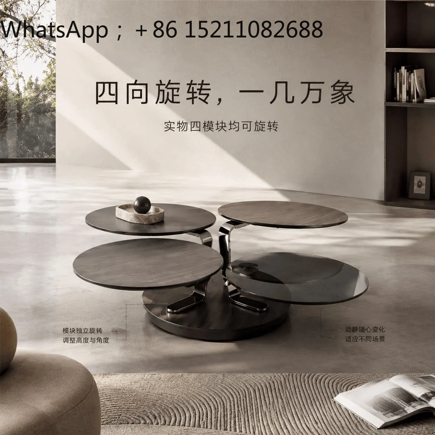 SCY light luxury rotating coffee table high-end round modern living room home creative modular combination coffee table