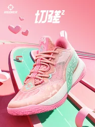 Ar Duel2 Rigorer Austin Reaves 'Valentijnsdag' Basketbalschoenen Mannen Shock Demping Lage Top Professionele Praktische Sneaker