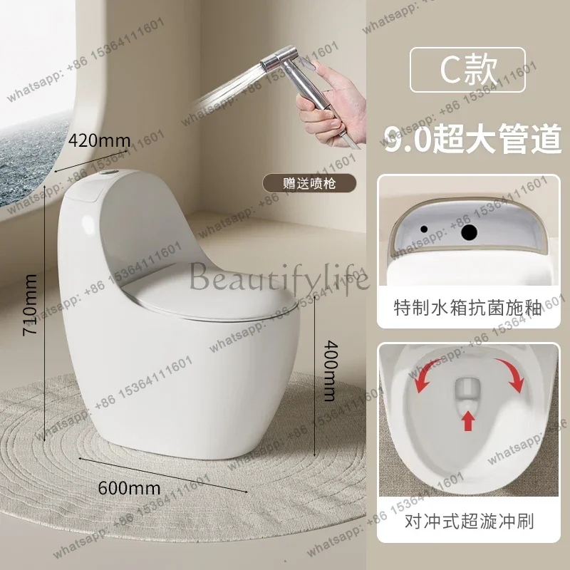 Household flush toilet super egg round mini water-saving deodorant small toilet