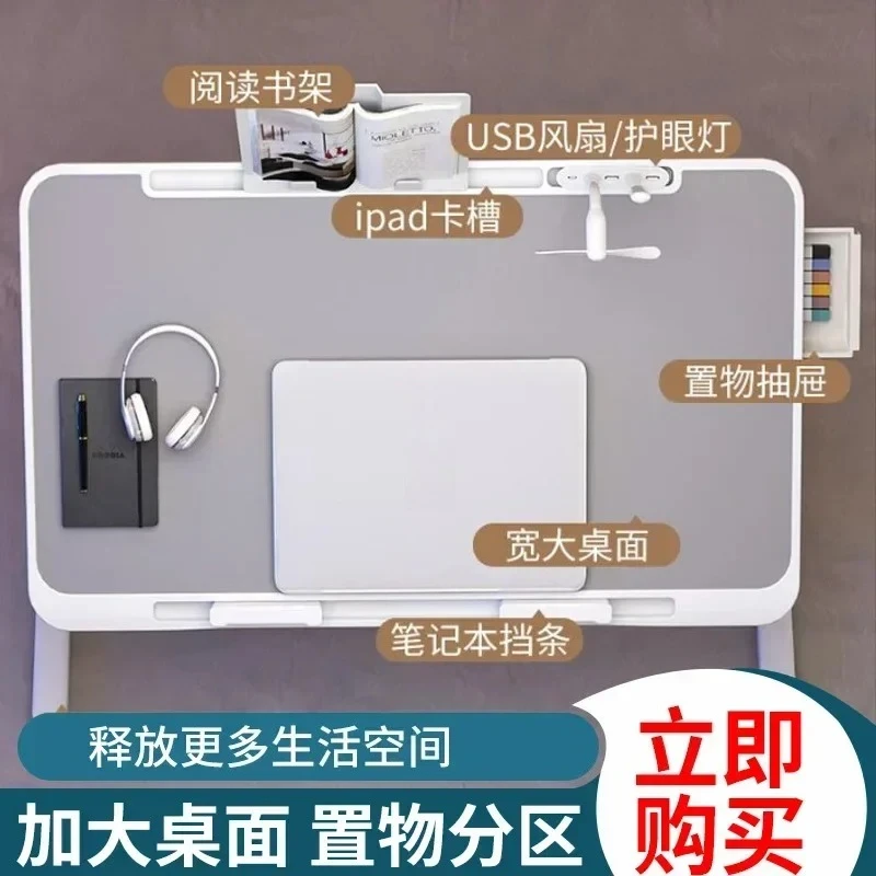 Bed Plate Type Shrink Notebook Computer Table Lazy Bay Window Folding Small Table