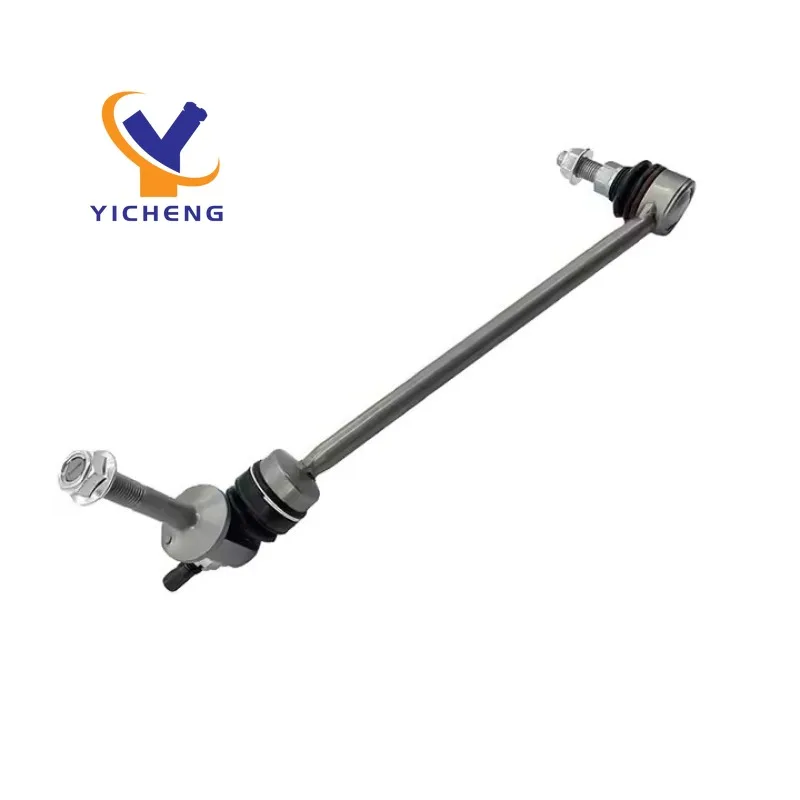 

2533230117 2533230217 Балансир стабилизатора для Mercedes-Benz GLC 2.0L 3.0L 4.0L 2019-2023