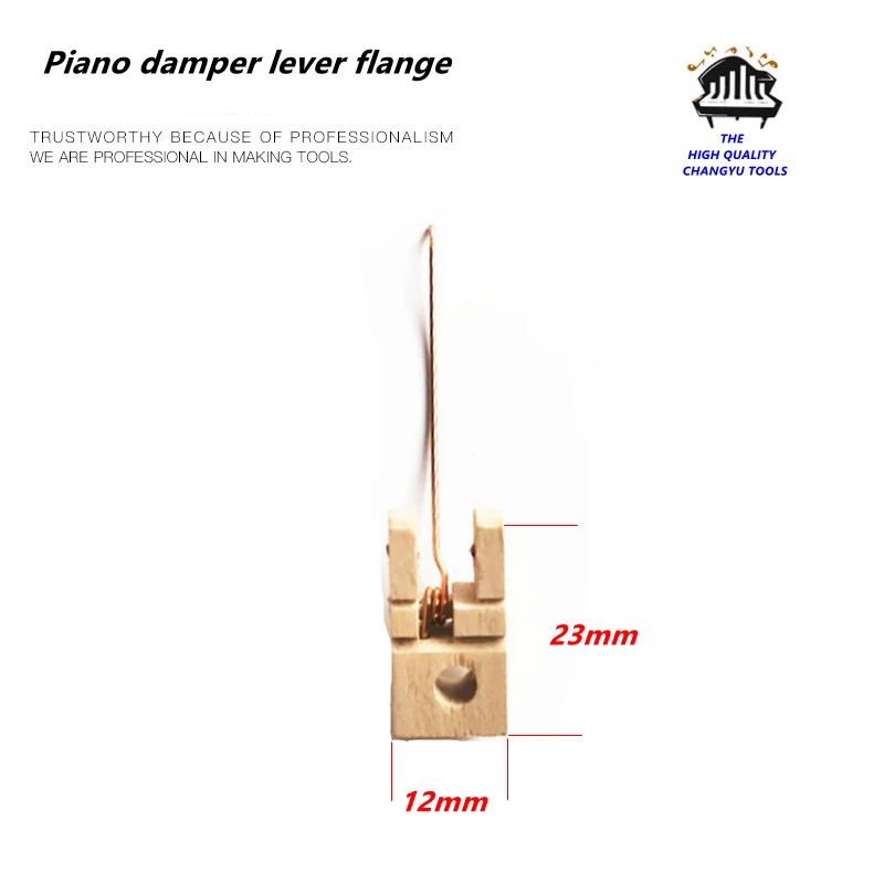 Piano tuning tools accessories High quality Piano damper lever flange Piano repair tool parts