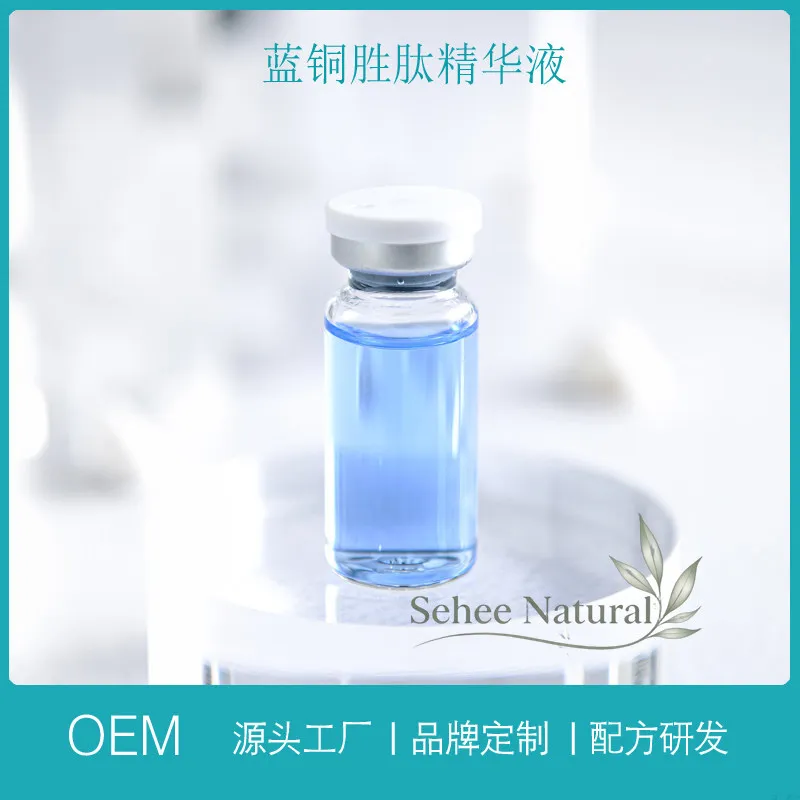 0.5% GHK Blue Copper Peptide Facial Serum Firming Repair, Soothe Sensitive Skin Smooth Fine Lines Refine Pores