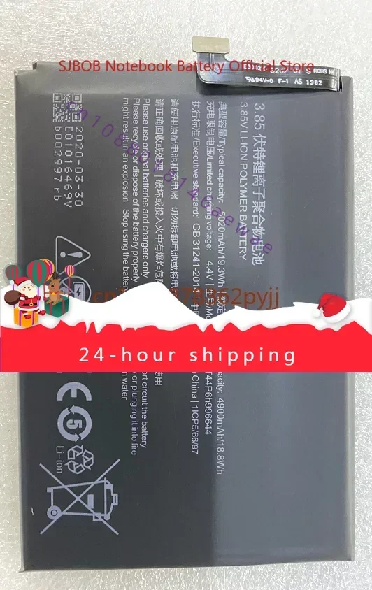 High quality products For Nuby Asian Red Magic 3/3S Battery NX629J-V1S Battery