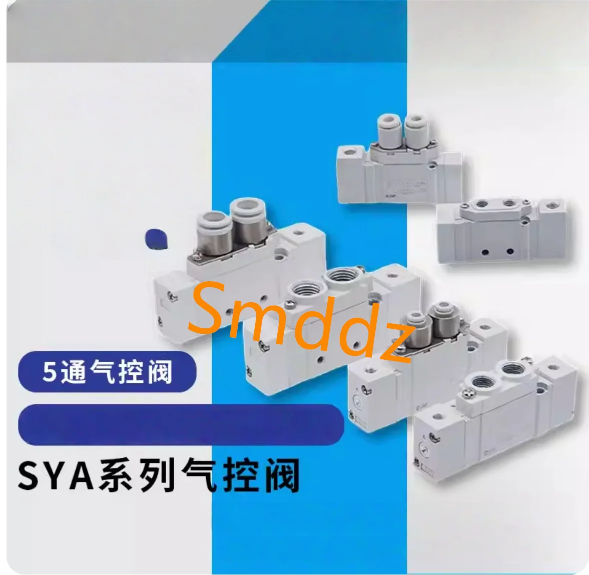 1 piece,  pneumatic control , SYA3120-C4   SYA3220-C4  SYA3320-C4   SYA3420-C4  SYA3120-C6   SYA3220-C6  SYA3320-C6   SYA3420-C6