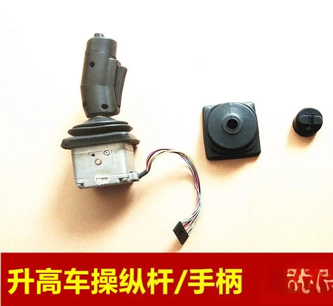 High Altitude Car Scissor Fork Lift Car Joystick Handle Assembly Remote Control 78903