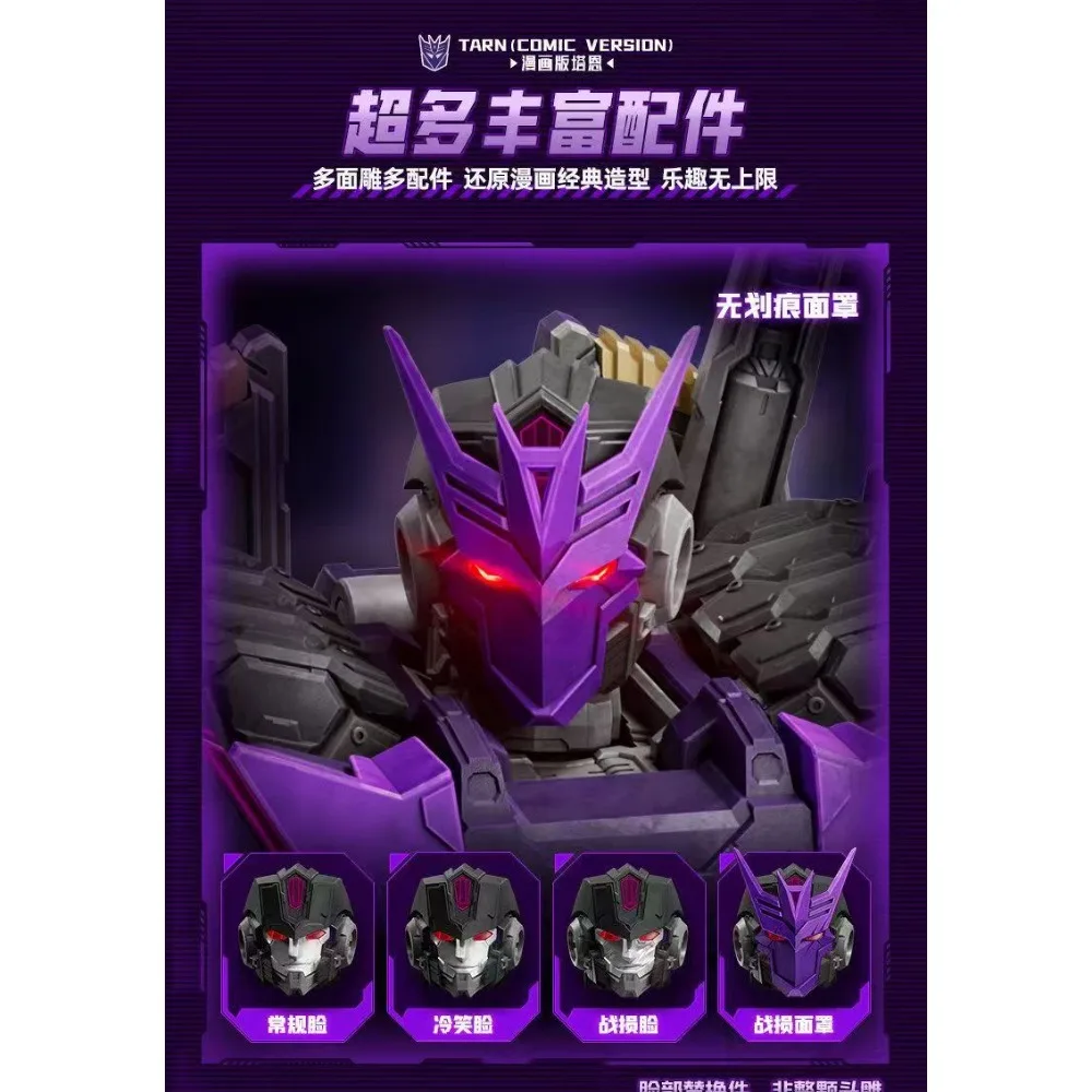 

Фигурка BLOKEES Legendary Edition Tarn: Коллекционная игрушка-трансформер по комиксам IDW, подвижная, в наличии, рождественский подарок