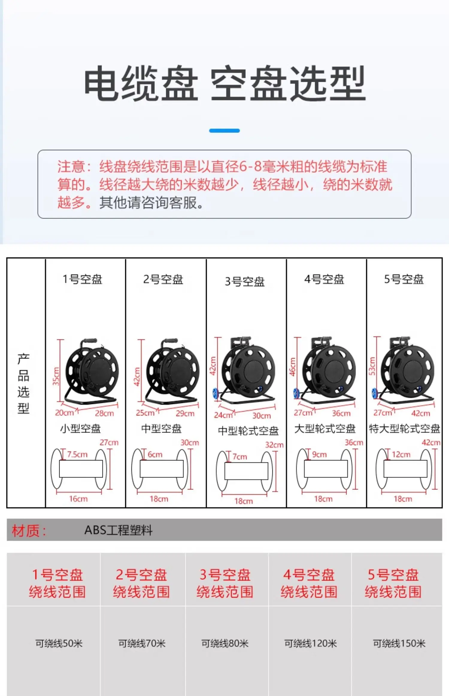 Wire Reel Empty   Mobile Cable   Network   Audio Video Signal Winding Wire  Cable Reel Trailer Wire Reel