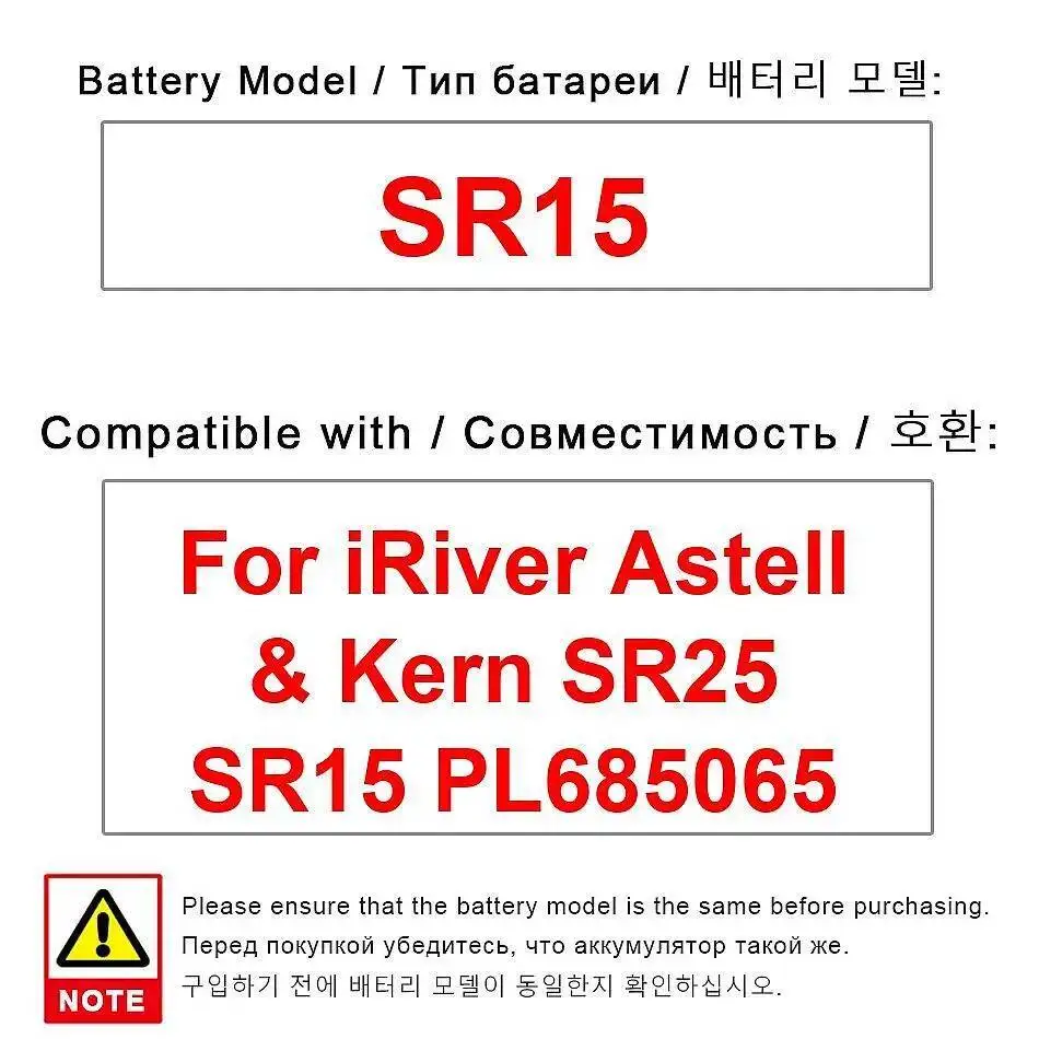 

Быстрая зарядка для портативного музыкального плеера Iriver Astell & Kern SR25 SR15 PL685065 4000 мАч