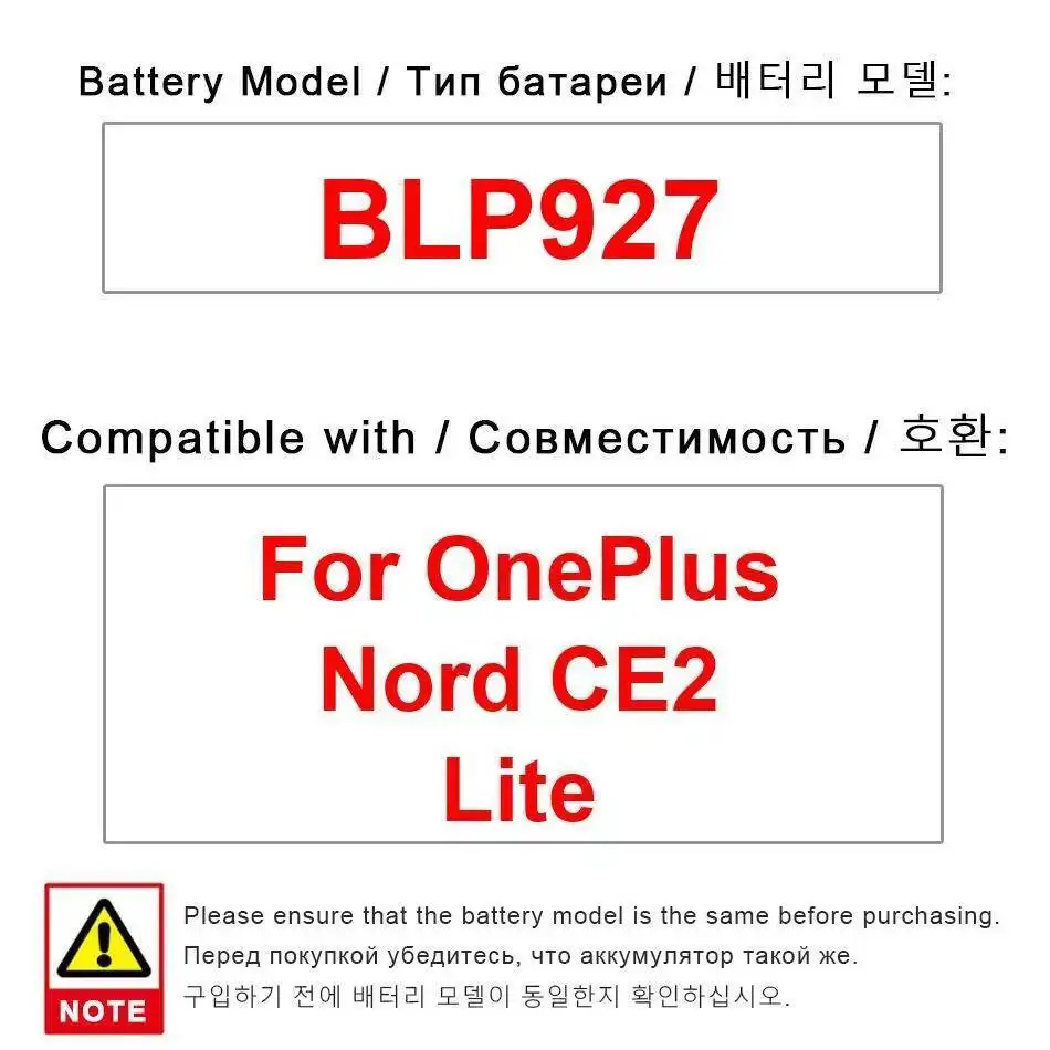 

High Compatibility For Oneplus Nord CE2 Lite Mobile Phone Battery BLP927 Nan