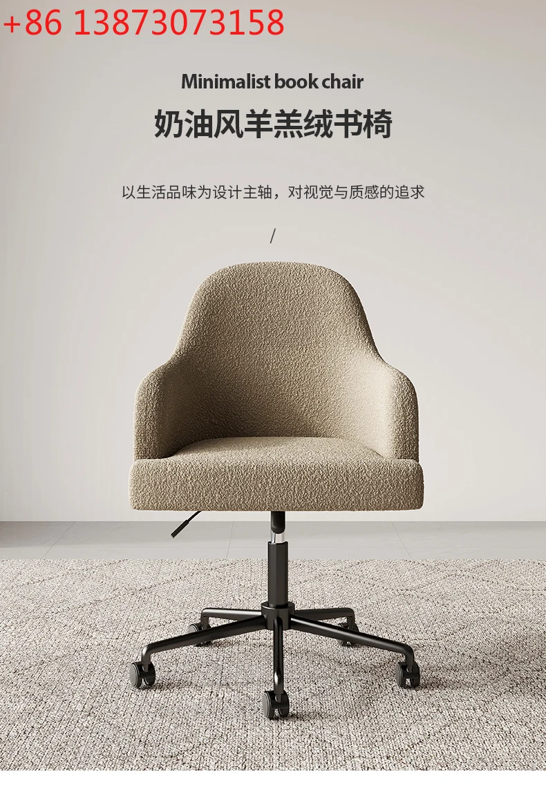 02Light Luxury Home Spinning Lift Study Chair Modern Study Office Chair Computer Chair