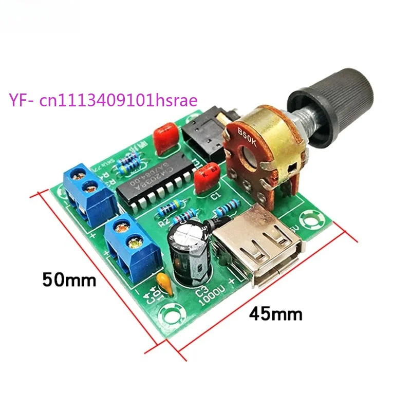 PM2038 Amplifier Board 5V USB Powered 5W*2 Audio Amp