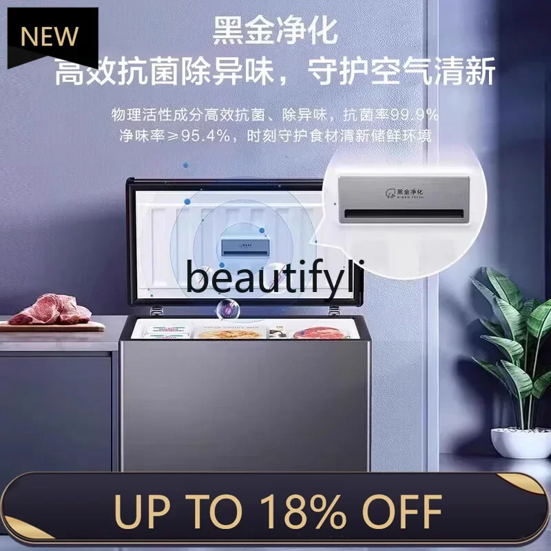 

Z189 [Air-cooled and frost-free] Household ultra-low temperature quick-freezing, refrigeration and freezing conversion small fre