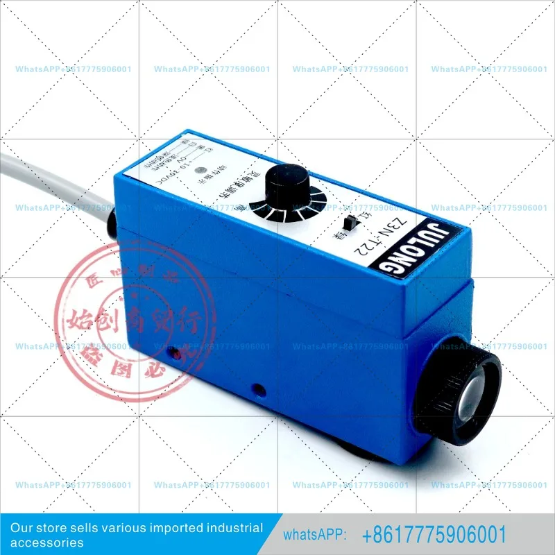 Julong Z3N-T/TB/TW22-2 two-color photoelectric eye color mark sensor