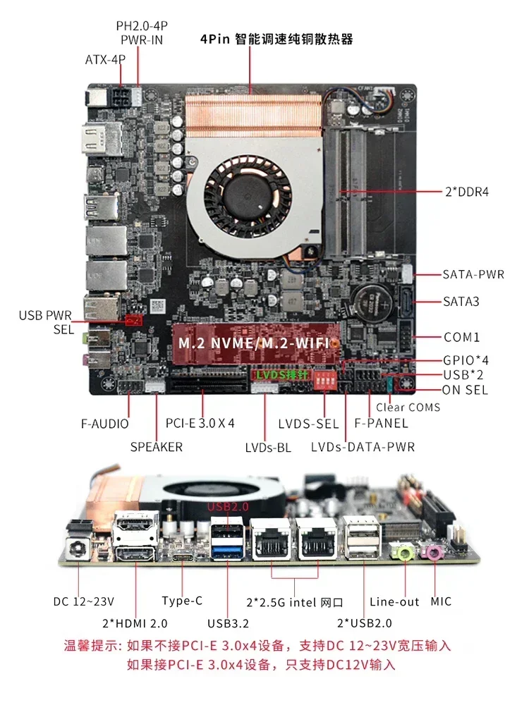 Ultra thin AMD Ruilong R7 5800U 5825U mini itx motherboard, all-in-one industrial control motherboard LVDS