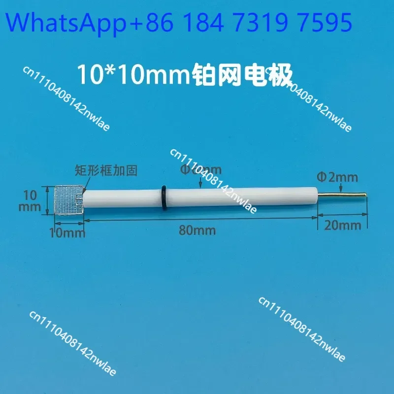 High Purity Platinum Mesh Electrode Pt310 52 Mesh Photochemical Photoelectric Experiment Counter Electrode for Lab Use