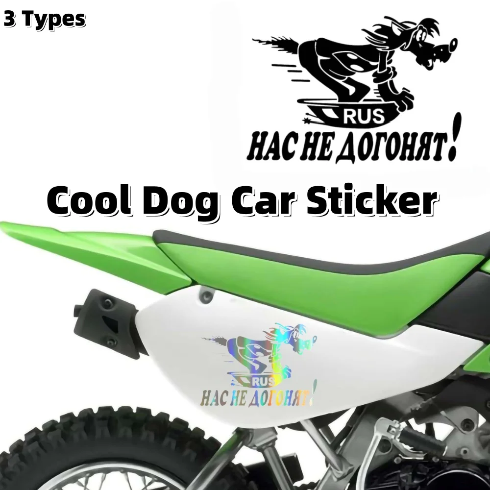 

Animial Dog Motorcycle Sticker Decal Car Bumper Window Sticker Waterproof Decoration Car Motorcycle Body Fuel Tank Decoration