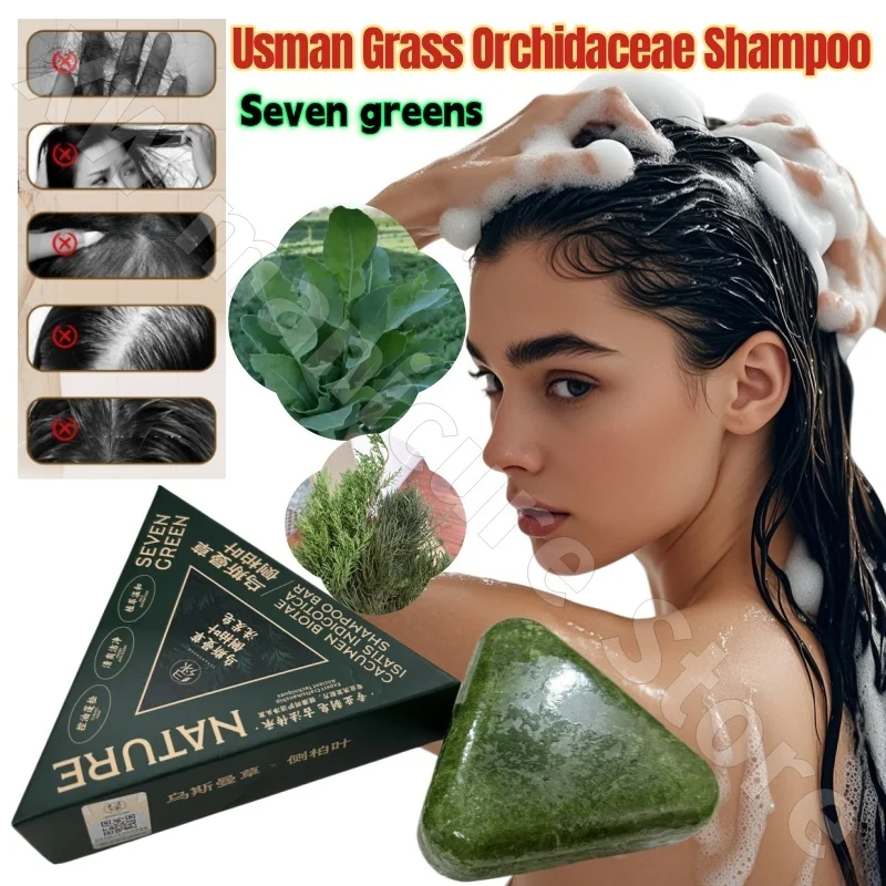 

Seven-green Usman Grass Shampoo Soap Cypress Leaf Polygonatum Herbal Plant Extract Refreshing Clean Oil Control and Itching 120g
