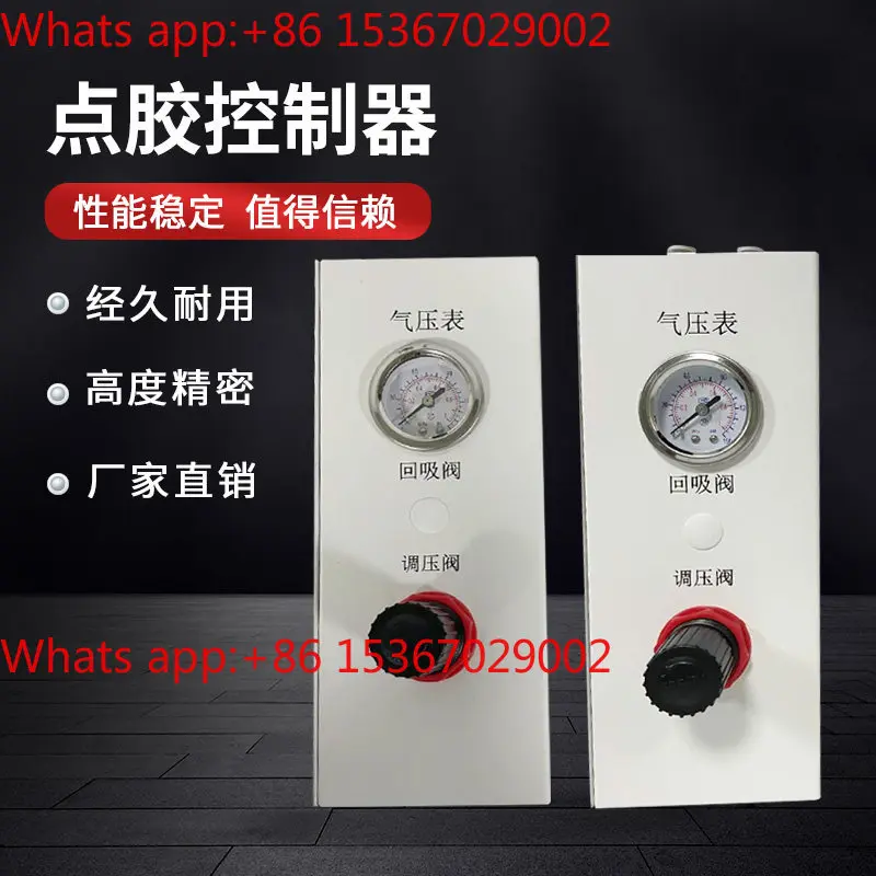 1PCS Three-axis platform controller dispenser 002 dispensing controller