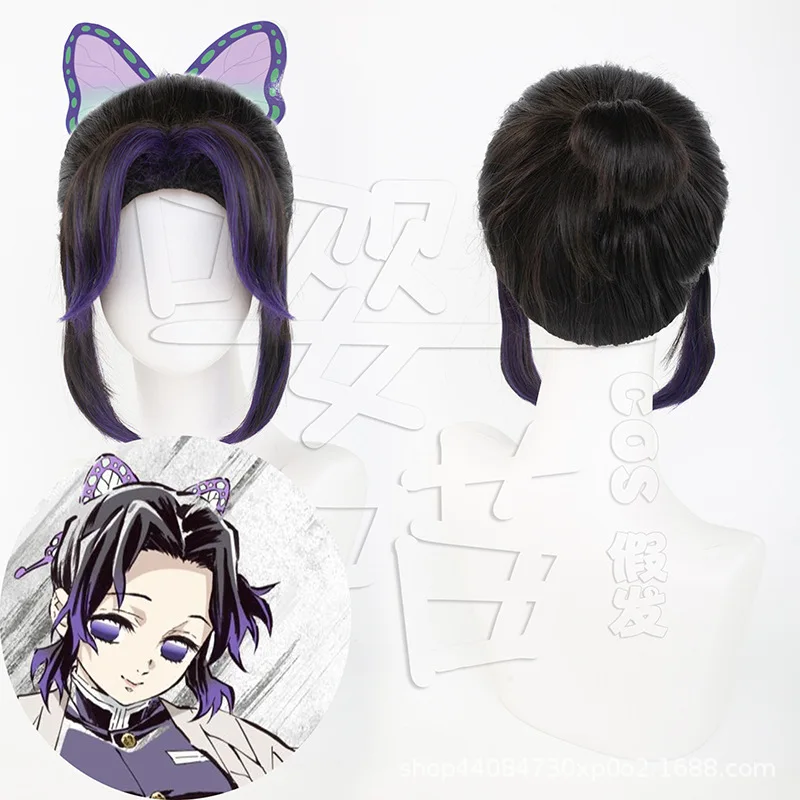 أنيمي شيطان القاتل شعر مستعار Kochou Shinobu بيروكات صناعية تأثيري ازياء كامادو تانجيرو Uzui Tengen Hashibira Inosuke تأثيري الباروكات