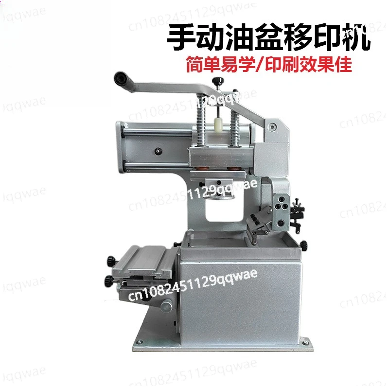 ZYP100-100 Manual Pad Printing Press Machine Company Logo Printer Equipment Single Color Oil Stamping Design Die Board Pad Head