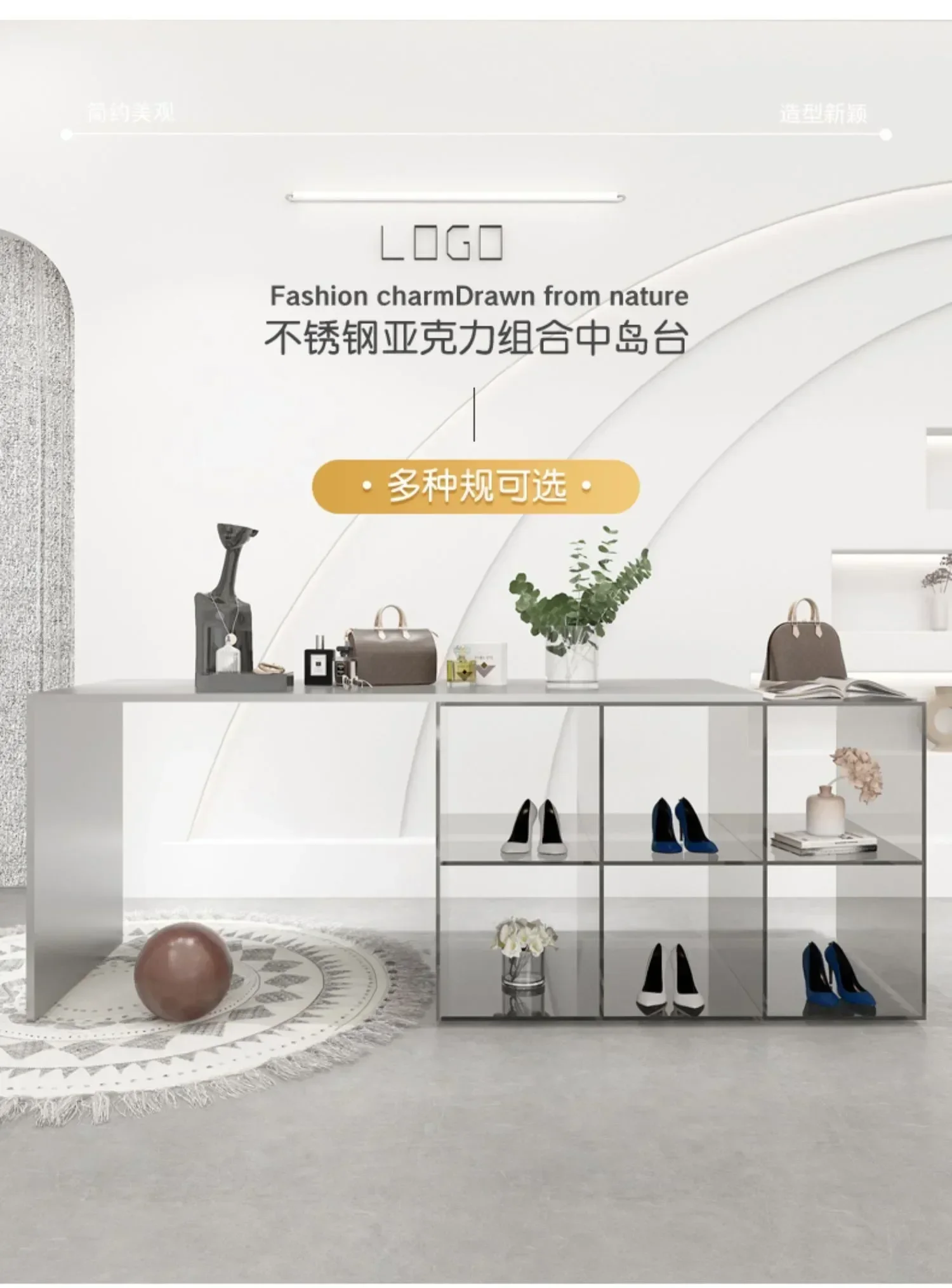 Clothing Store Mall Exhibition Running Water Display Stand Stainless Steel Acrylic Shoes Bag Display Table-Console