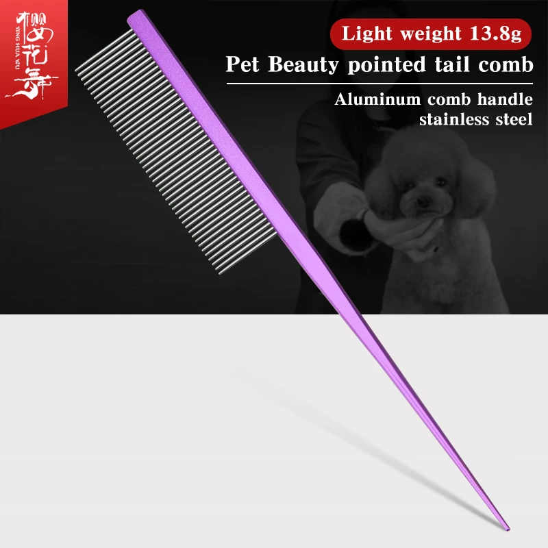 

Professional pet grooming comb aluminum comb Teddy cat dog shape comb beautician pick hair long hair pet Tip-tail comb-purple