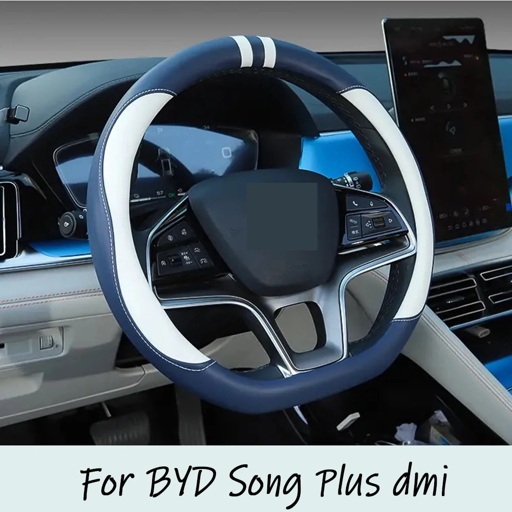 

Для BYD Song Plus 2021-2024 кожаный чехол на руль, специальный противоскользящий чехол на ручку, декоративные аксессуары для интерьера