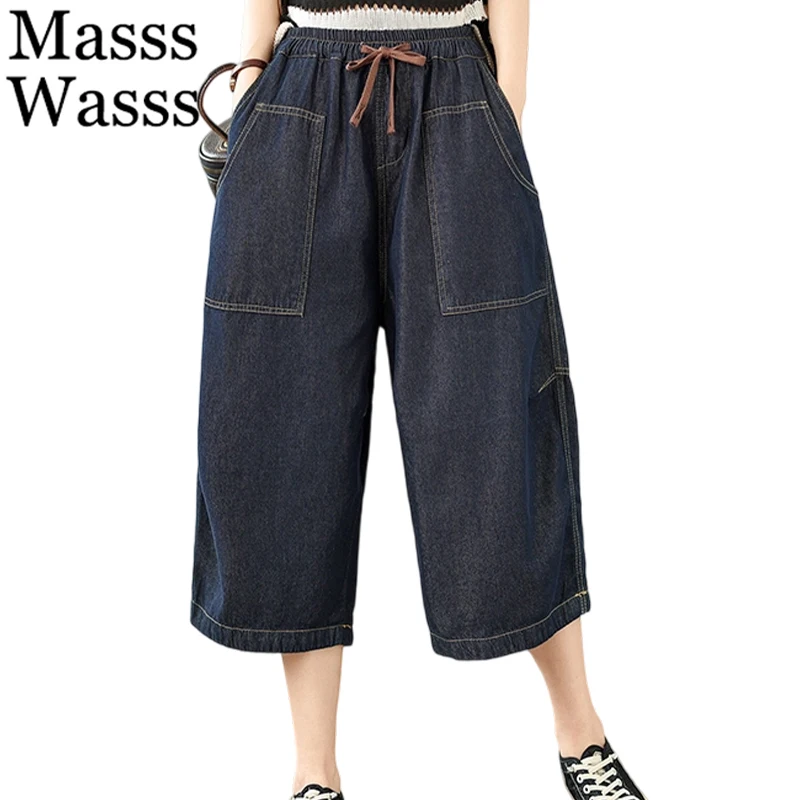 

Mass Wasss, летние женские модные повседневные винтажные джинсы большого размера, женские классические широкие джинсовые брюки, классические свободные однотонные брюки