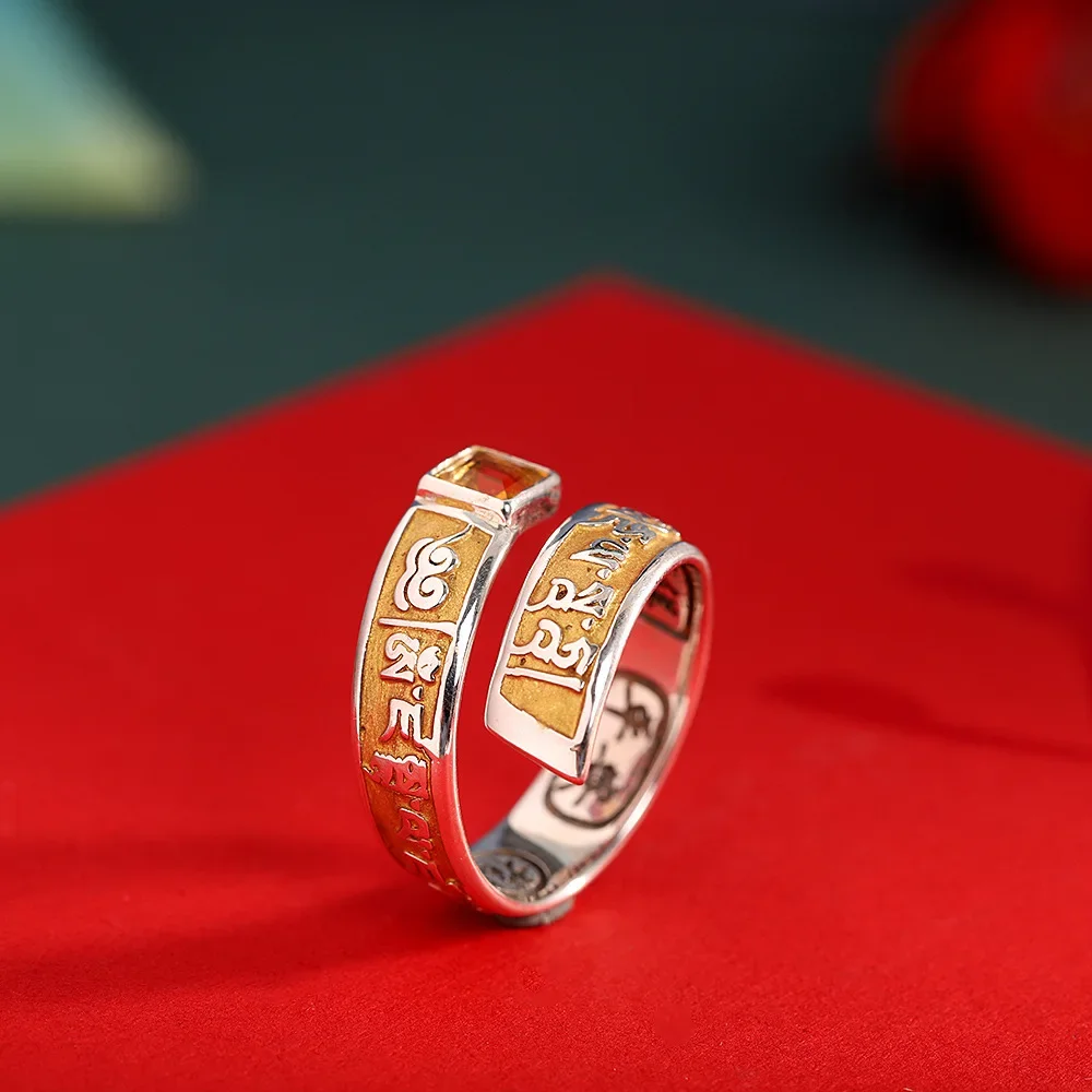 QN New China-Chic Retro Six Word Truth Ring Personality Women Simple Opening Adjustable Fashion Accessories Jewelry