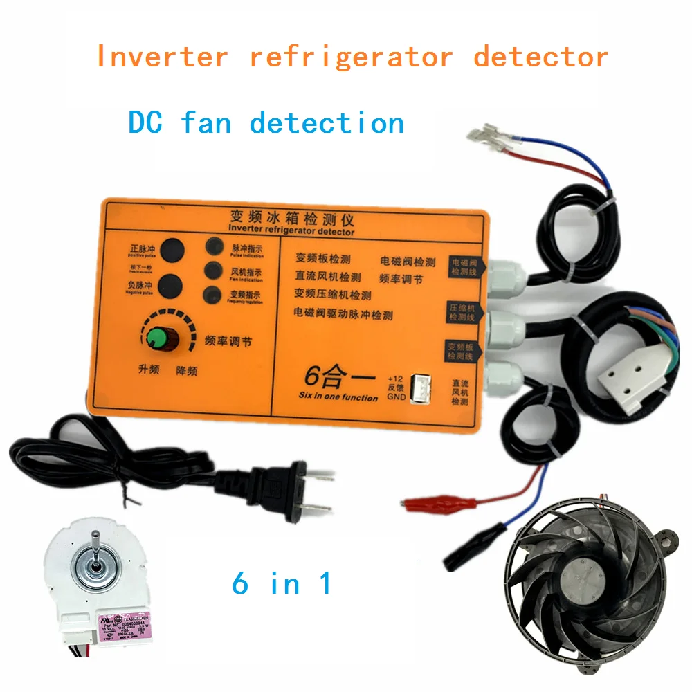 Scheda Inverter frigorifero, compressore, elettrovalvola, ventola, porta aria, valvola elettrica, strumento di prova, strumento di guasto