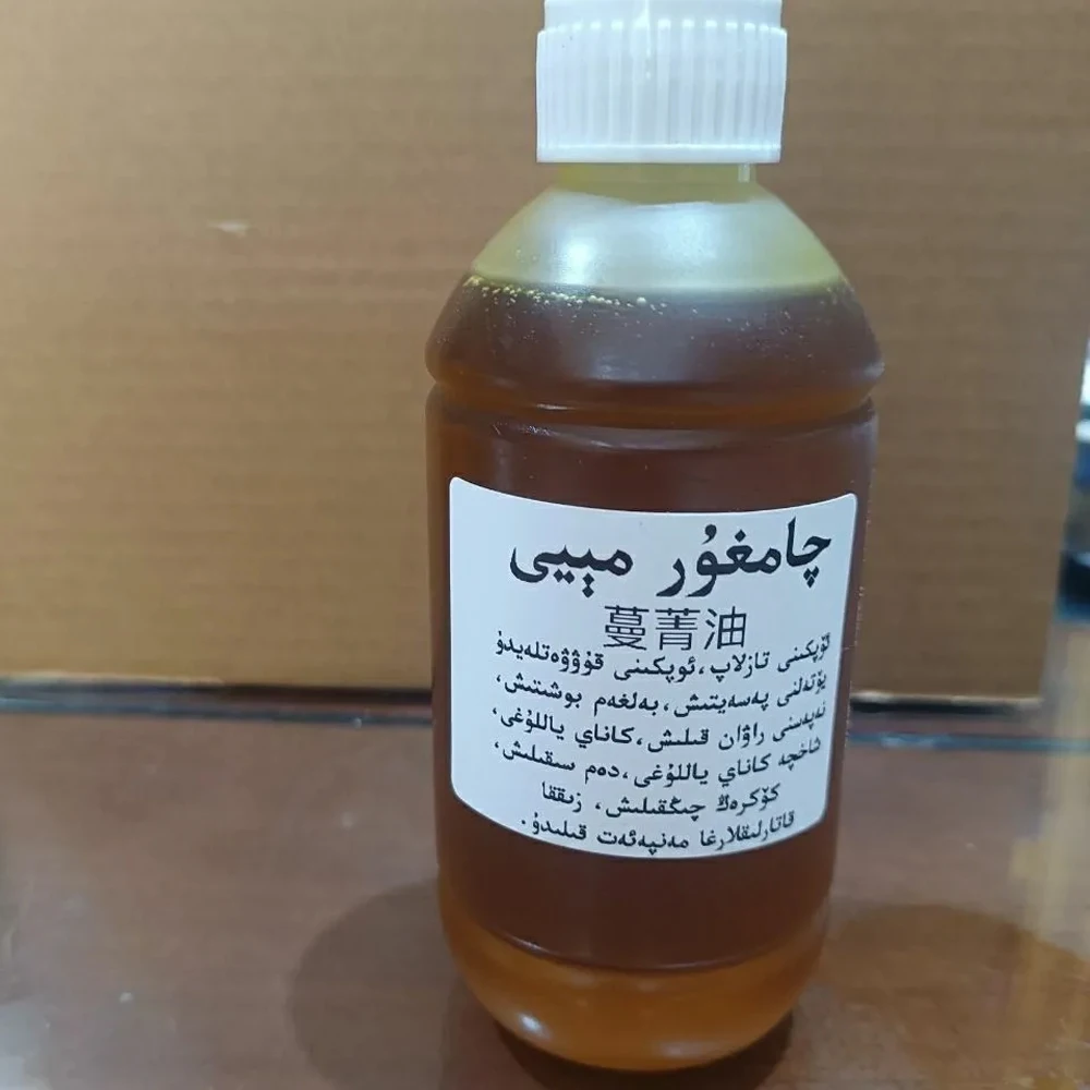 Turnip Oil Qamgur meyi Sap Tabi Qamgur Meyi Opka Kanay 100ml